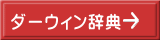 �_�[�E�B�����T 